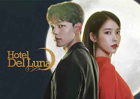 nonton drama korea hotel de luna sub indo img